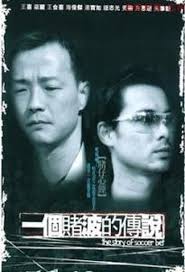 你会怎么做广东卫视影视海报