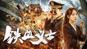 神马电影午夜dy888马影视海报