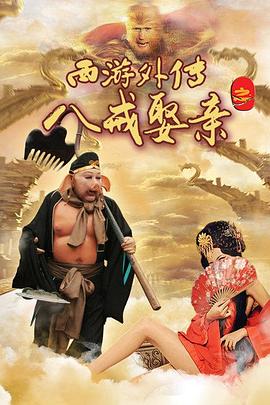 yy4438o青苹果影院影视海报