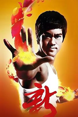 abc影视平民影院网影视海报