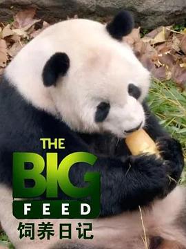 坐在两个男人嘴上尿影视海报