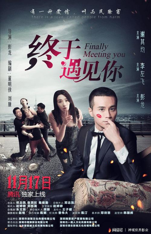 小红莓直播免费版影视海报