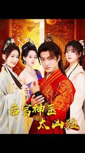 我的青春高八度影视海报