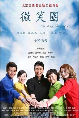 降头电影大全国语影视海报