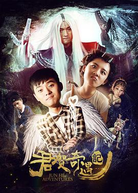 免费啪视频观试看视频影视海报