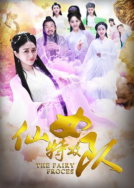 功夫鸡影视海报