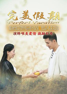 穿越斗罗位面掠夺女主影视海报