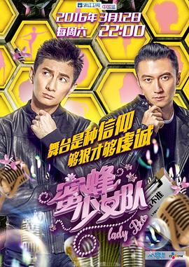 直播盒子破解版合集影视海报
