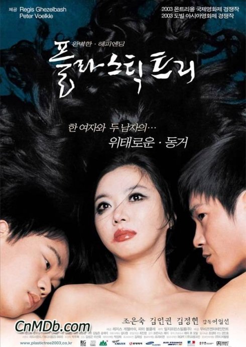 杀戮都市0完整版影视海报