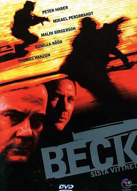 万界神主txt下载影视海报