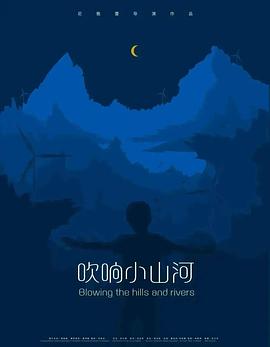 太子妃升职记剧情影视海报