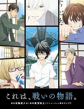 神奇阿哟影视海报