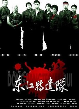 魔道祖师番外倒立肉影视海报
