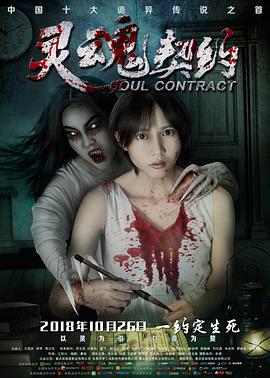 番号图影视海报