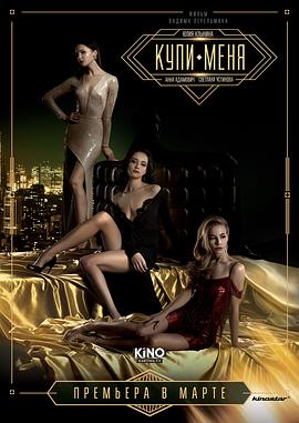 老版射雕英雄传影视海报