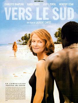 皿三昧影视海报