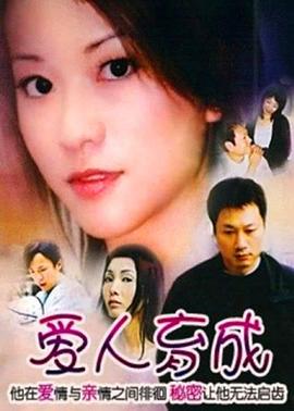 怦然心动下载影视海报