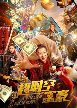 老湿影院一级影视海报