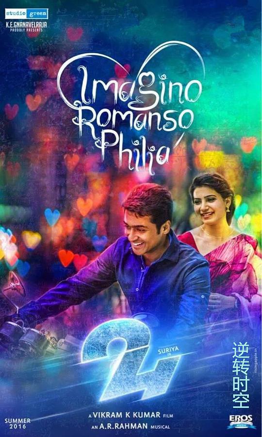 魔术教学影视海报