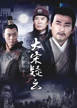 你正常吗第3季影视海报