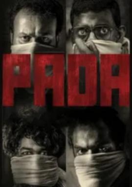 老公出差回来一晚折腾影视海报