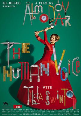 触手衣触手乳胶服图片影视海报