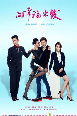 铃原爱蜜莉出过步兵吗影视海报