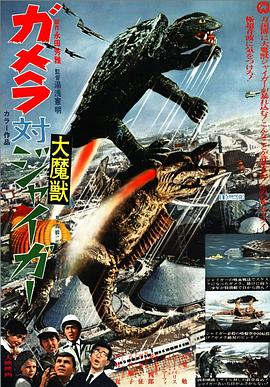 冰川时代影视海报