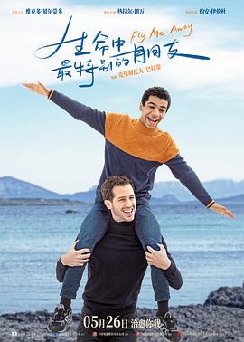 乡村美色全文阅读影视海报