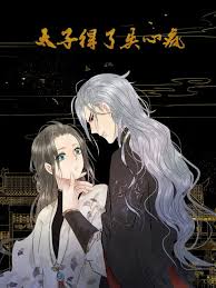 k剧场版迷失的王2影视海报