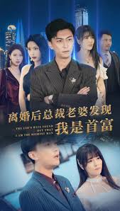 迷糊女儿3d打工篇影视海报