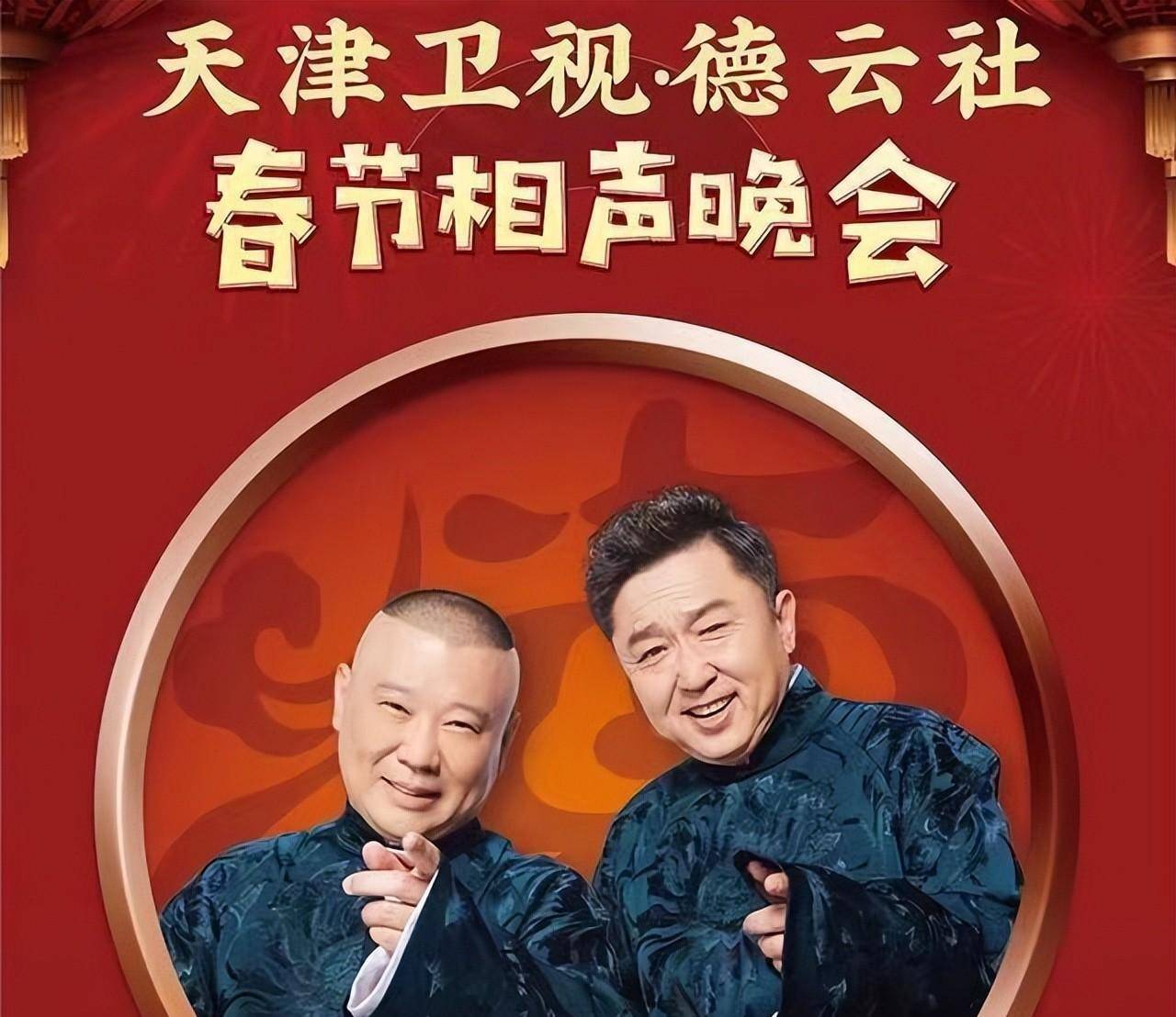 长安十二时辰免费在线观看影视海报