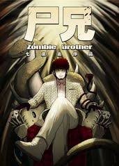 大秦直道影视海报