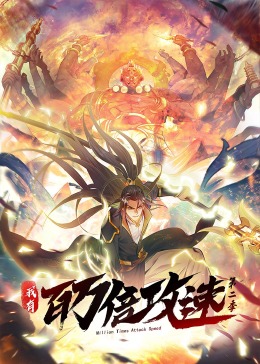 哥哥太爱我了怎么办百度云影视海报