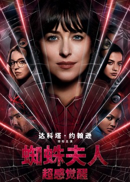 摇啊摇摇到外婆桥剧情影视海报