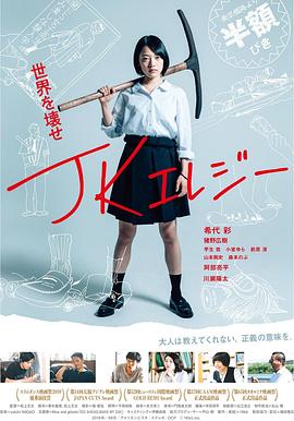 身上长小肉粒图片图库影视海报