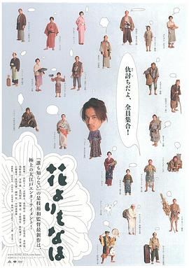 铳梦全集下载影视海报