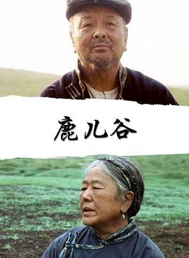 古惑仔之江湖大风暴国语影视海报