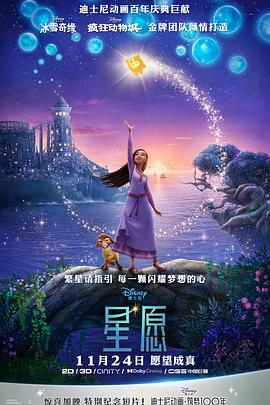 疯狂吞噬者影视海报