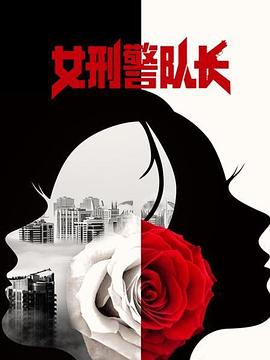 十万火急影视海报