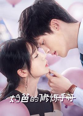 小明tv2017永久网站影视海报