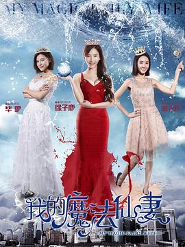 公车上的暧昧在线阅读影视海报