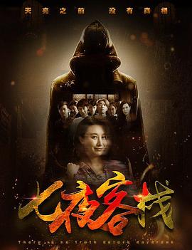 邻家有女影视海报