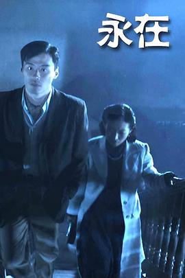 超级僵尸王影视海报