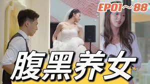 跑狗玄机每期更新图影视海报