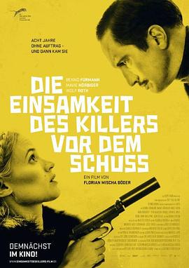 芳华在线影视海报