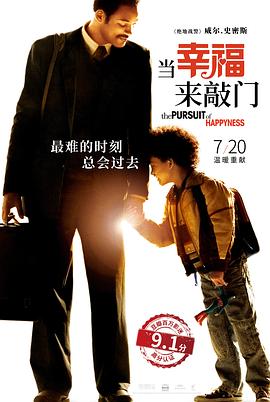 变形金刚4:绝迹重生影视海报