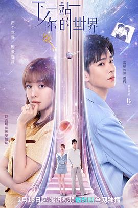 死亡实验在线观看影视海报