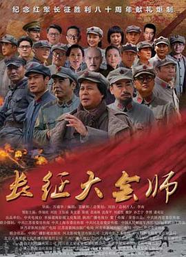 皆大欢喜现代版影视海报