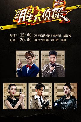 迅雷可以下载的网站影视海报